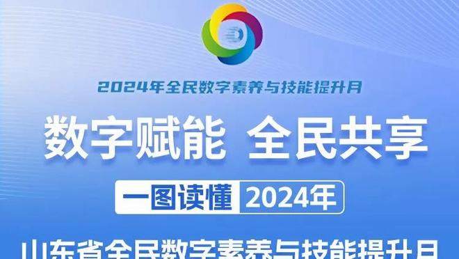 费迪南德：利马受伤令人沮丧，他与卢克-肖一侧攻守俱佳